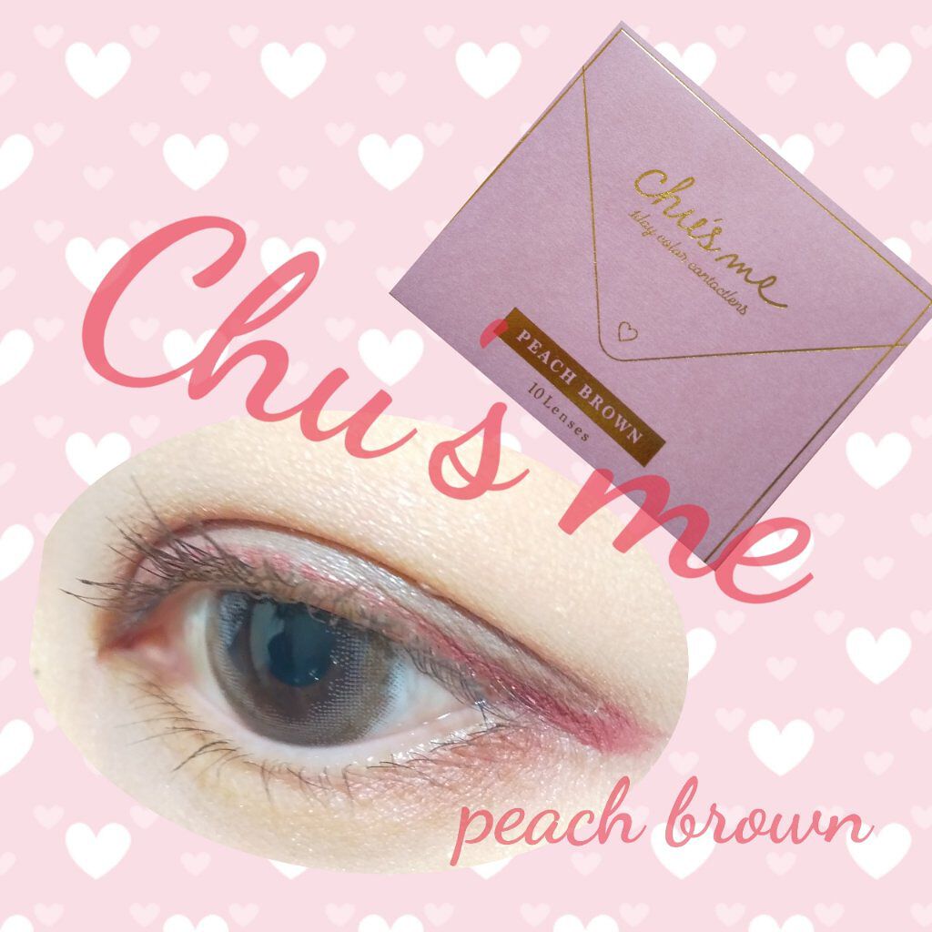 Chu's me 1day/Chu's me/ワンデー(1DAY)カラコンを使ったクチコミ(1枚目)