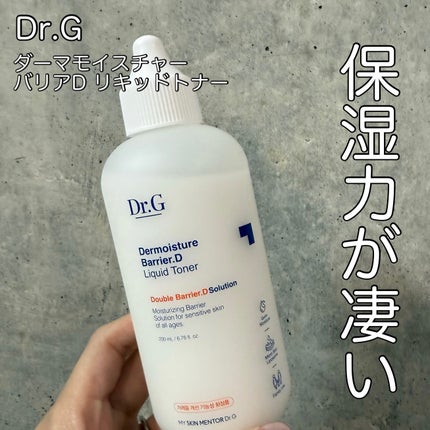 ザモイスチャーバリアDリキッドトナー/Dr.G/化粧水を使ったクチコミ(1枚目)