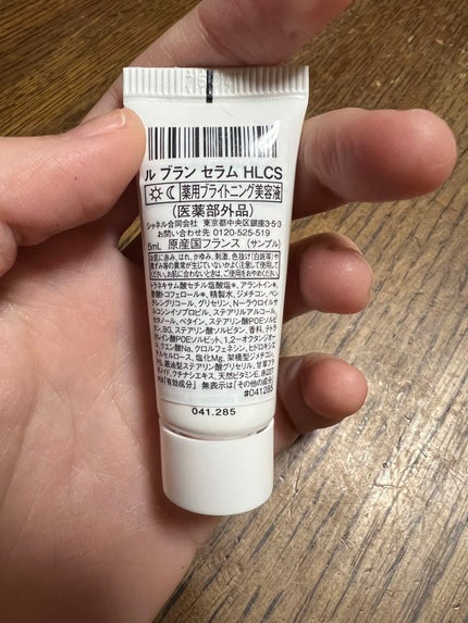 試してみた】ル ブラン セラム HLCS CHANELの効果・肌質別の 試してみた】ル ブラン セラム HLCS CHANELの効果・肌質別の