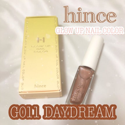 グロウアップネイルカラー/hince/マニキュアを使ったクチコミ(1枚目)