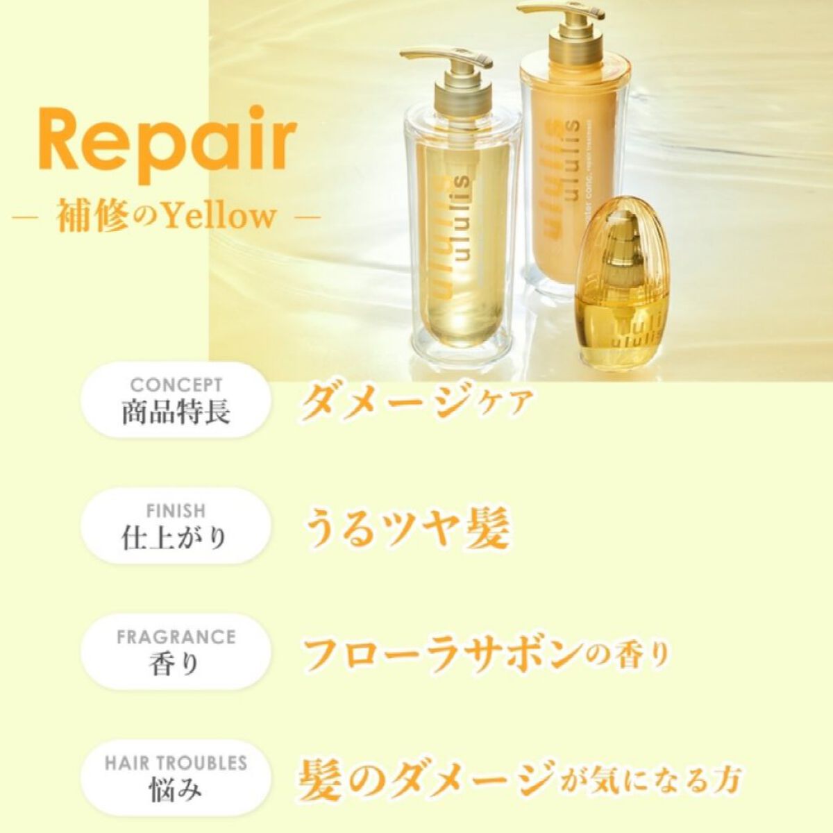 ウォーターコンク モイストシャンプー/ヘアトリートメント/ululis/市販シャンプーを使ったクチコミ（3枚目）