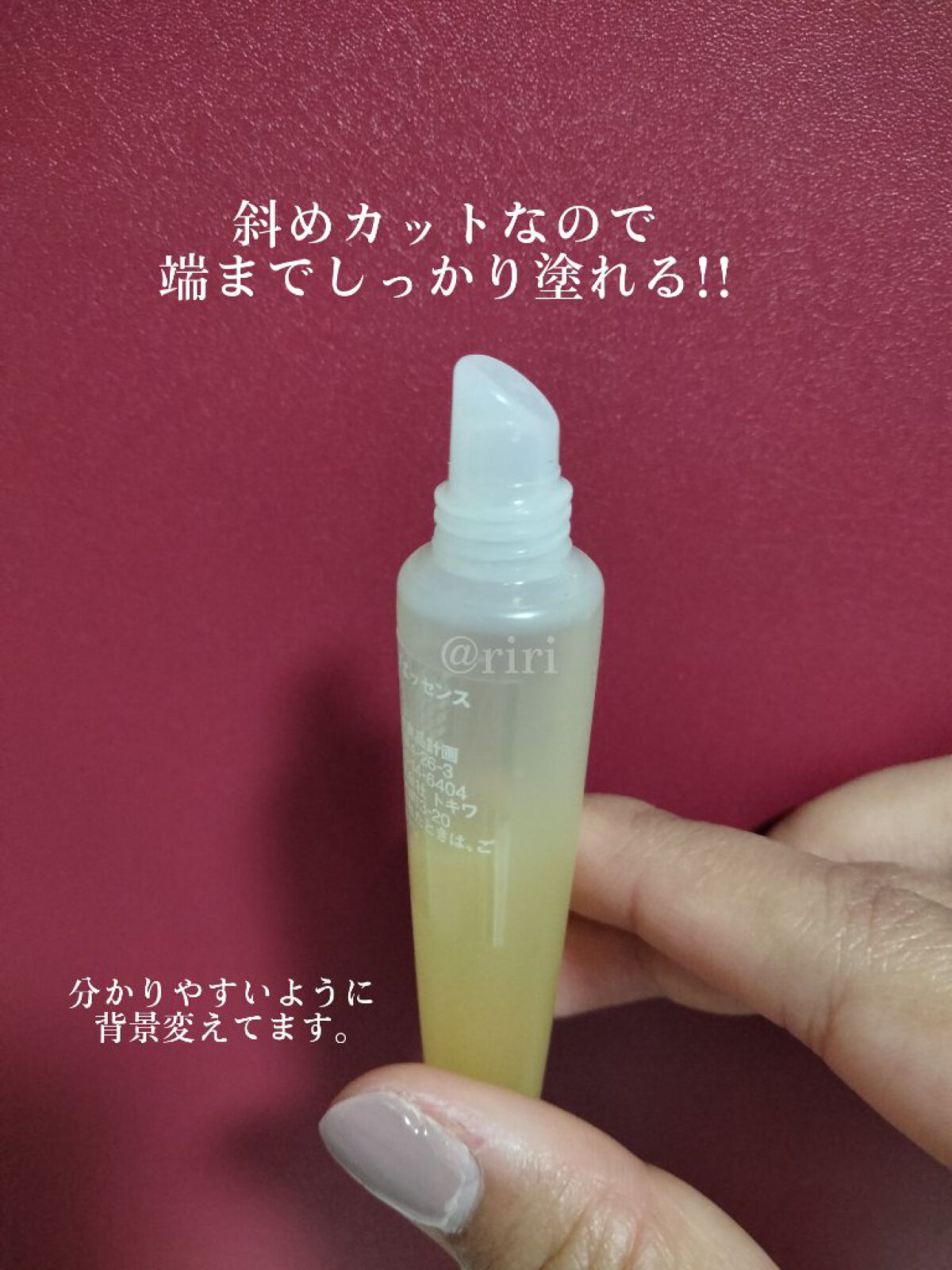 リップエッセンス/無印良品/リップケアを使ったクチコミ（3枚目）