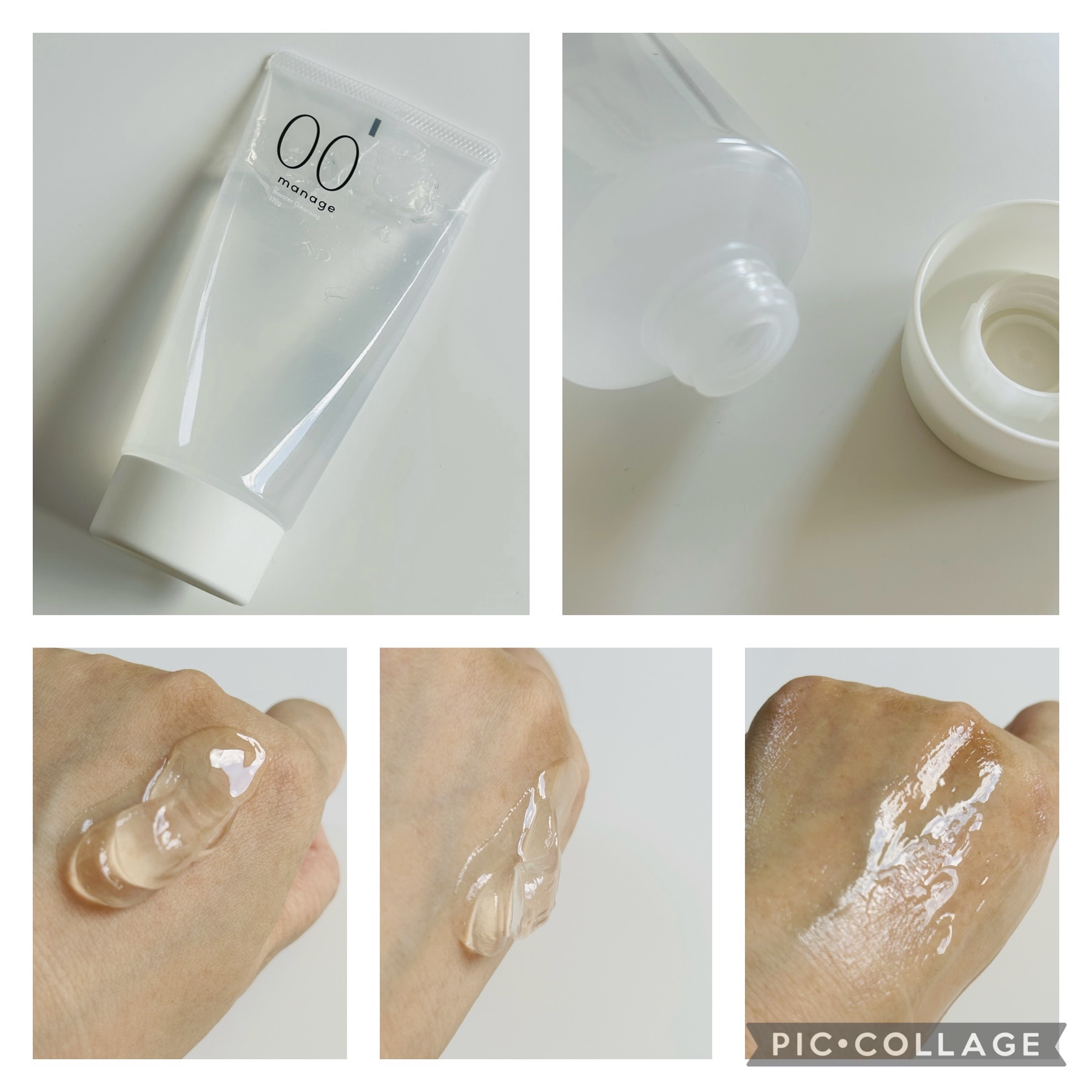 manage 00 ブースタークレンジング/manage/クレンジングジェルを使ったクチコミ（2枚目）