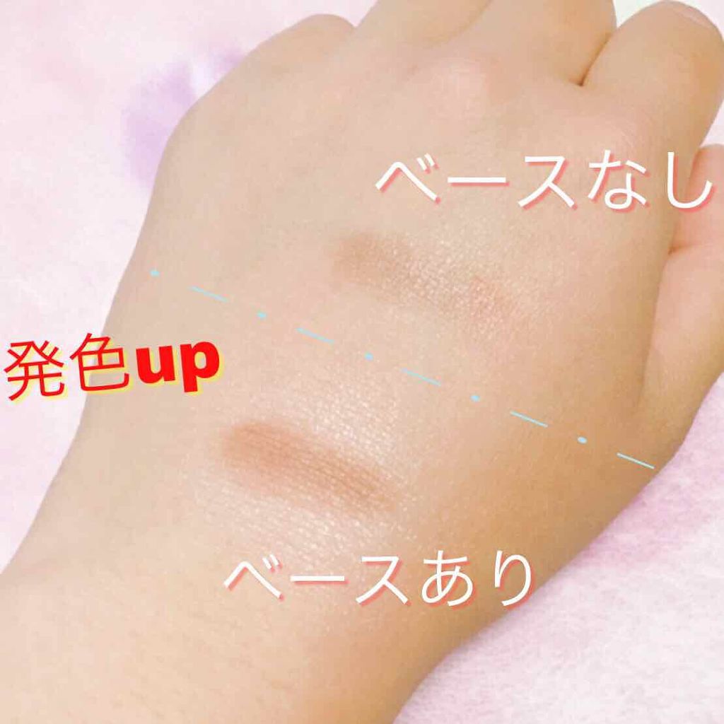 アイシャドウベース/キャンメイク/アイシャドウベースを使ったクチコミ（1枚目）