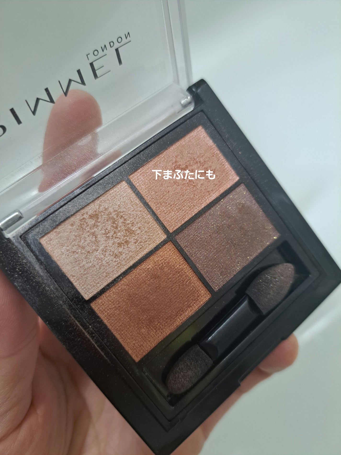 ワンダー エバー アイシャドウ/リンメル ロンドン/アイシャドウパレットを使ったクチコミ(4枚目)