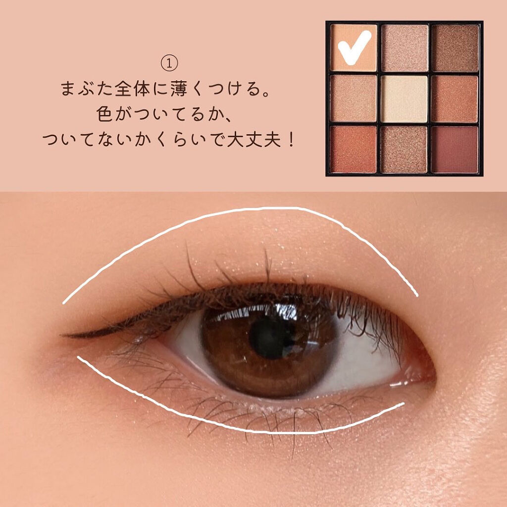 UR GLAM　BLOOMING EYE COLOR PALETTE/U R GLAM/アイシャドウパレットを使ったクチコミ（3枚目）