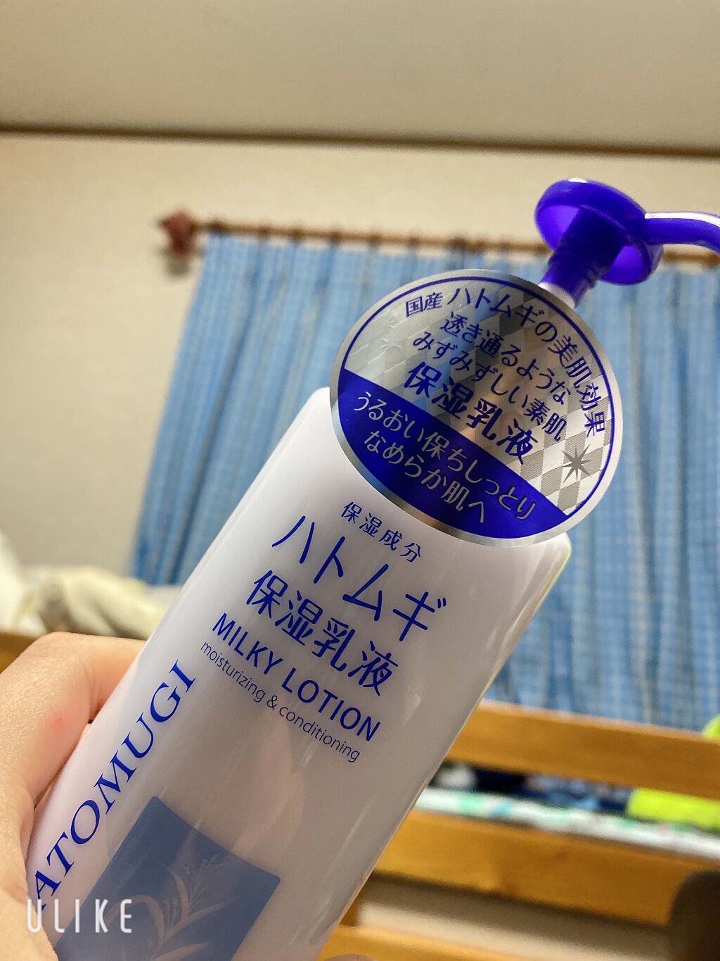 Saya on LIPS 「ハトムギにやつが登場!!みなさんこんにちは!今日は気になってた..」(1枚目)