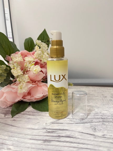 スーパーリッチシャイン ダメージリペア とろとろ補修ヘアオイル/LUX/ヘアオイルを使ったクチコミ(2枚目)