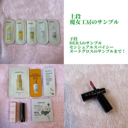 サミュ PHセンシティブクリーム/SAM'U/フェイスクリームを使ったクチコミ(8枚目)