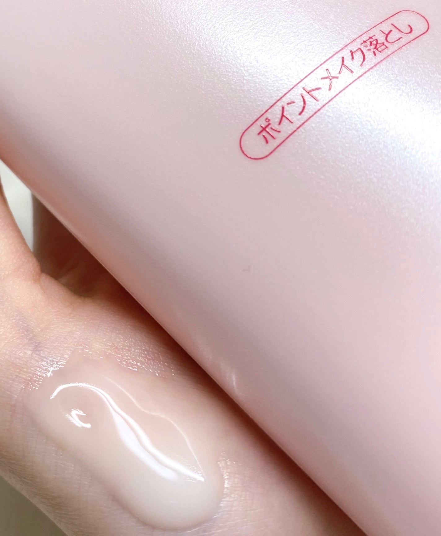 ソフティモ スーパー ポイントメイクアップリムーバー/ソフティモ/ポイントメイクリムーバーを使ったクチコミ(2枚目)