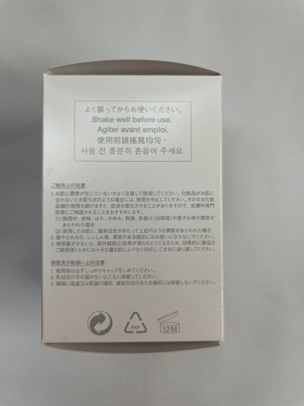 (旧)アンリミテッド ラスティング フルイド/shu uemura/リキッドファンデーションを使ったクチコミ(3枚目)