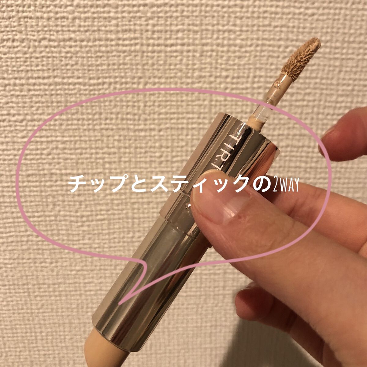 マスクフィットオールカバーデュアルコンシーラー/TIRTIR(ティルティル)/コンシーラーを使ったクチコミ（2枚目）