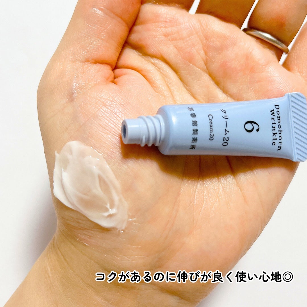 クリーム20/ドモホルンリンクル/フェイスクリームを使ったクチコミ(2枚目)