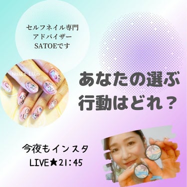 selfnail_advisor SATOE on LIPS 「他の投稿はこちらから🐬▼@satoe_kyoto16   ＝＝..」（1枚目）