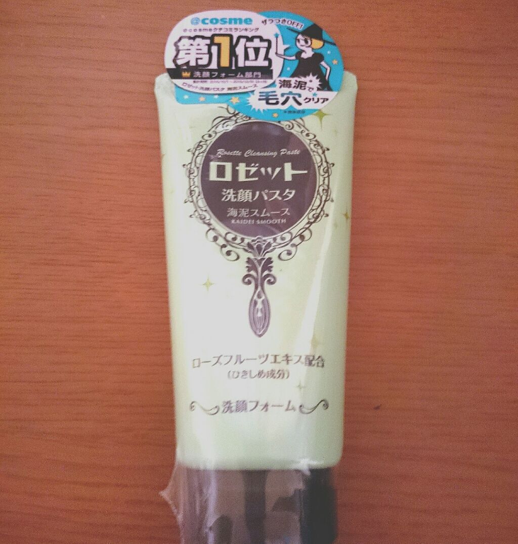 ロゼット洗顔パスタ 海泥スムース/ロゼット/洗顔フォームを使ったクチコミ(1枚目)