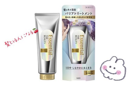 髪のキメ美容バリアトリートメント/エッセンシャル/洗い流すヘアトリートメントを使ったクチコミ(1枚目)