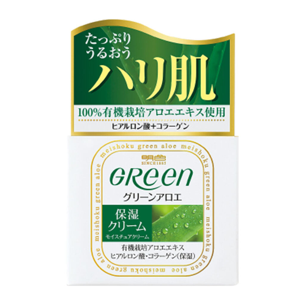 明色 明色グリーン モイスチュアクリーム