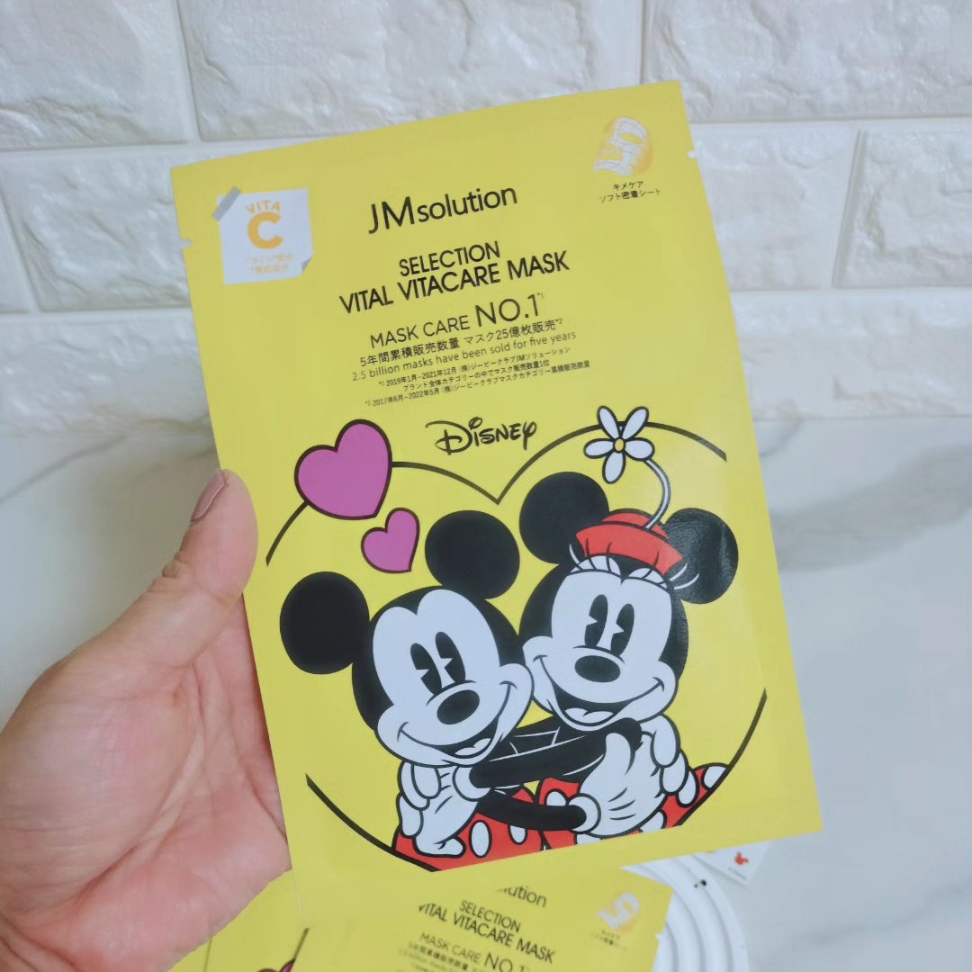 セレクションヴィアヴィタケアマスク/JMsolution-japan edition-/シートマスク・パックを使ったクチコミ（3枚目）