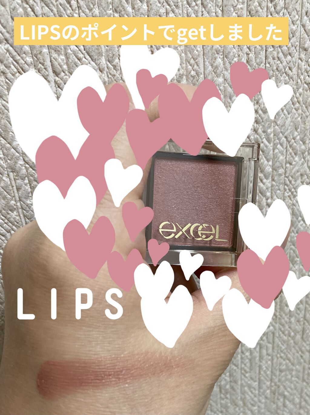 アイプランナー/excel/単色アイシャドウを使ったクチコミ（1枚目）