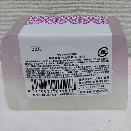 ã¯ãªã¢ãœãŒã FLORAL BERRY/MARCHEVON (ãã«ã·ã§ãã³)/æŽé¡ç³é¹žã䜿ã£ãã¯ãã³ãïŒ2æç®ïŒ