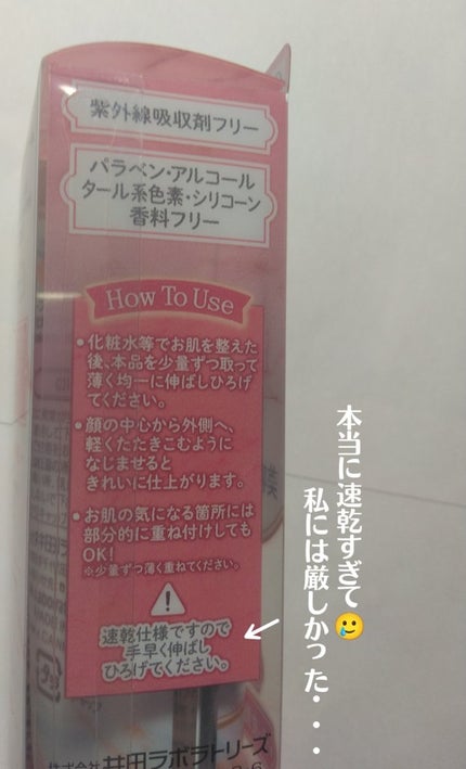 ããŒãã§ã¯ãã»ã©ã BBã¯ãªãŒã  /ãã£ã³ã¡ã€ã¯/BBã¯ãªãŒã ã䜿ã£ãã¯ãã³ãïŒ3æç®ïŒ