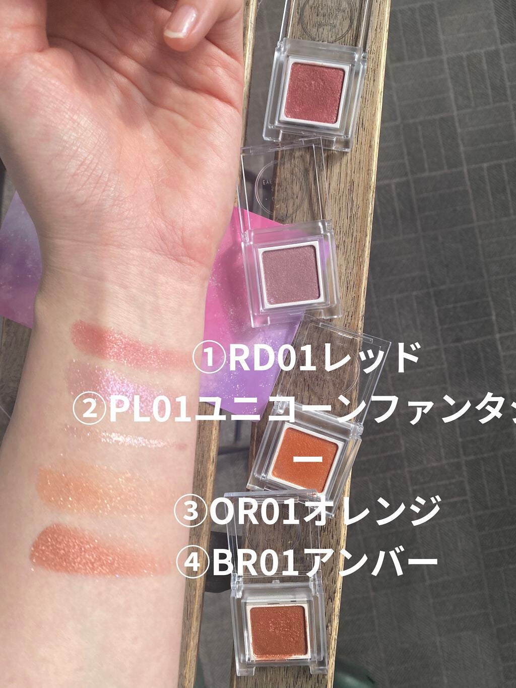 パラドゥ シングルアイシャドウ /パラドゥ/単色アイシャドウを使ったクチコミ(2枚目)