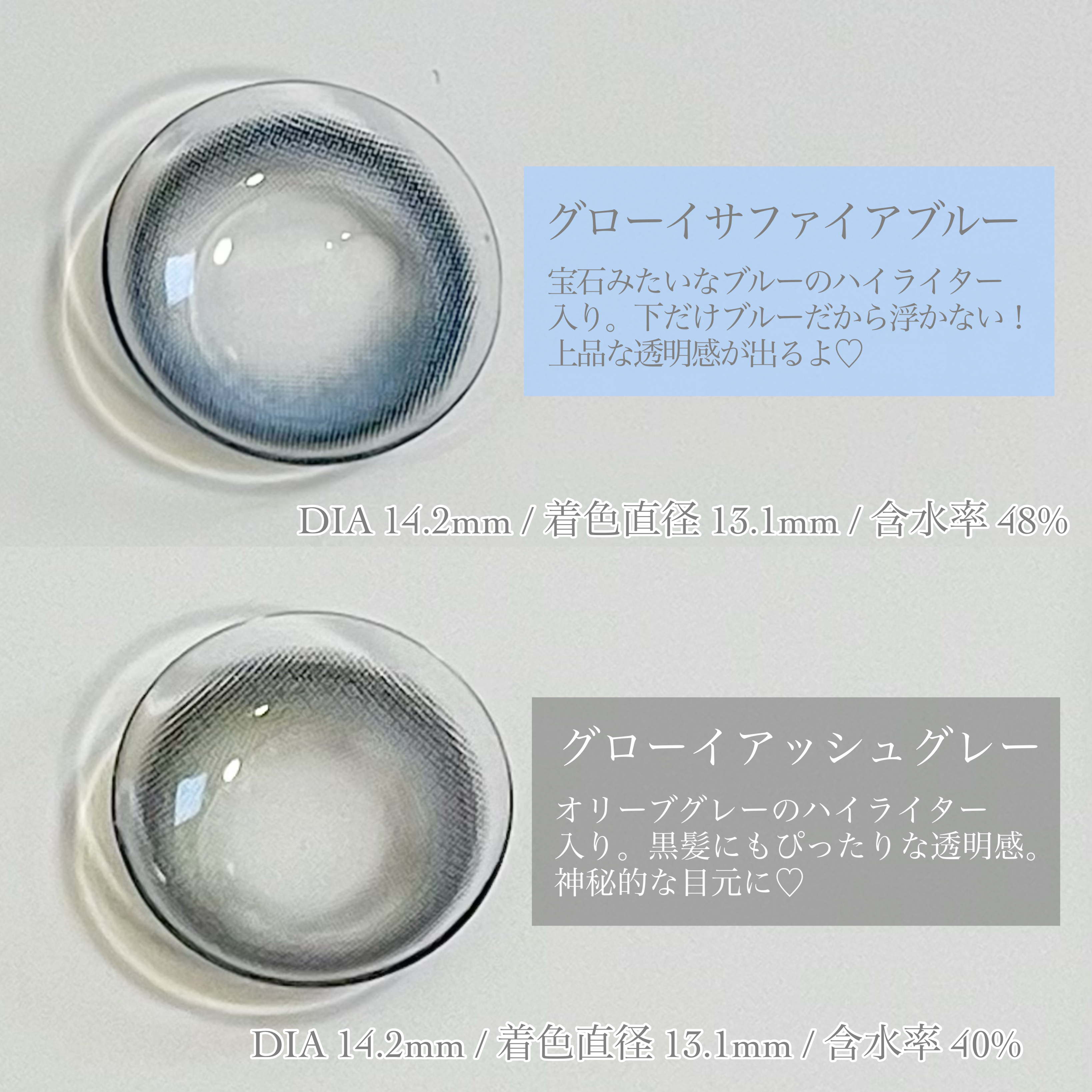 Glowy 1day/OLENS/ワンデー（１DAY）カラコンを使ったクチコミ（3枚目）