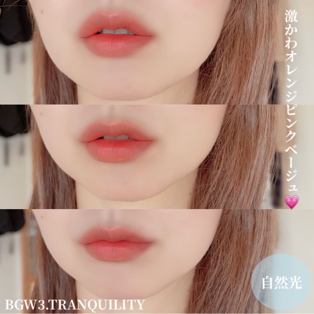 スマッジセミマットリップスティック/NAMING./口紅を使ったクチコミ(4枚目)