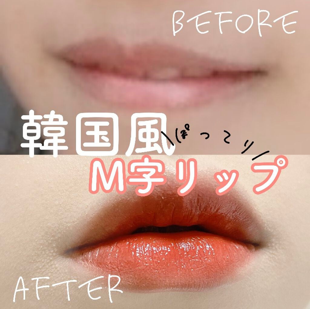 リップティントシロップ/キャンメイク/リップティントを使ったクチコミ(1枚目)