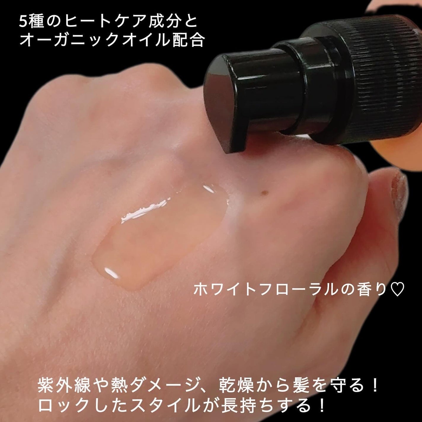 Linon ロックオイル/Linon/ヘアオイルを使ったクチコミ(3枚目)