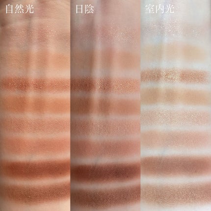 ラッスルアイシャドウパレット/Flynn/アイシャドウパレットを使ったクチコミ(2枚目)