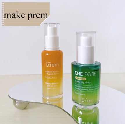 エンドポアベジチノールタイト二ングセラム/make prem/美容液を使ったクチコミ(1枚目)