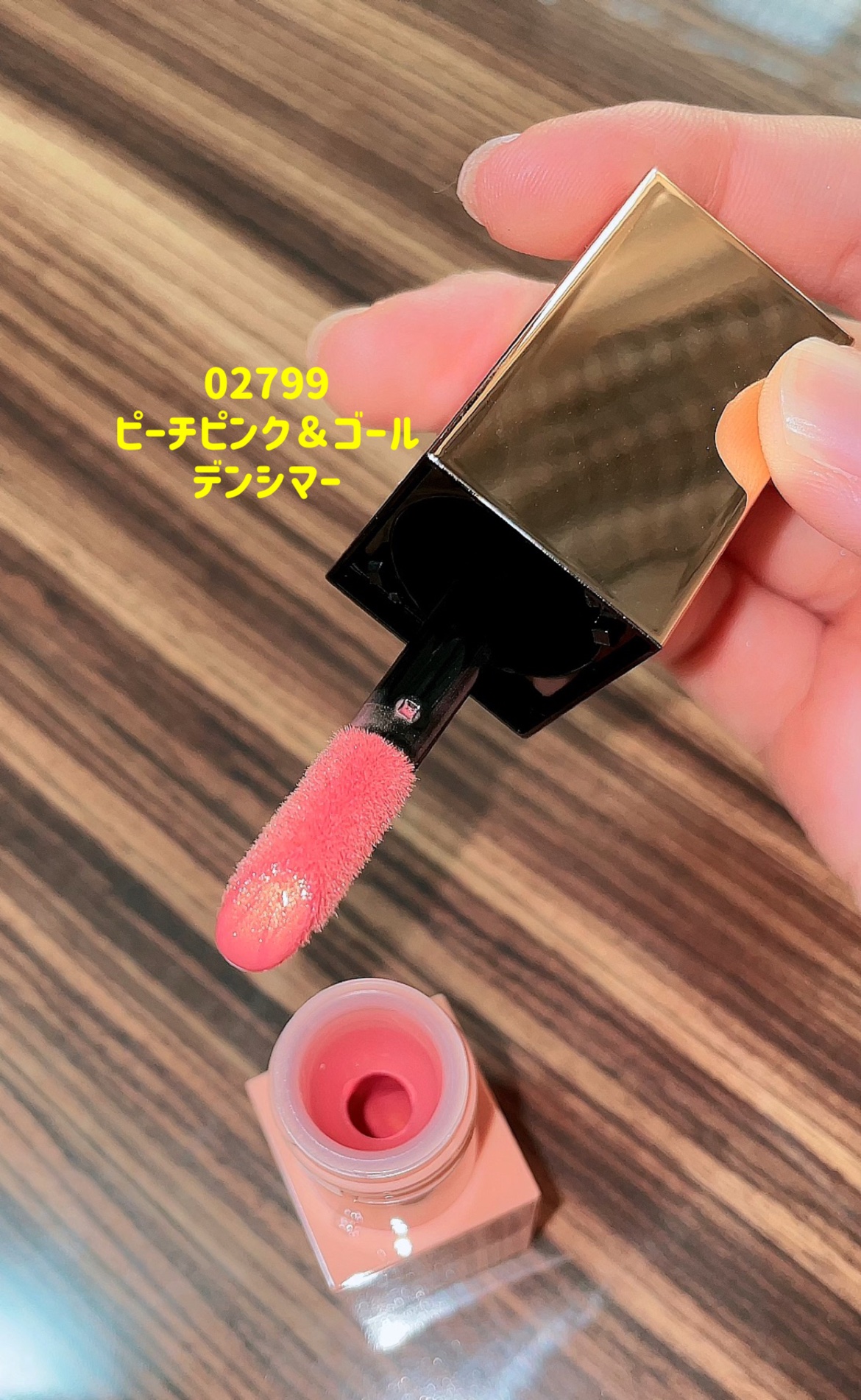  アフターグロー　リキッドブラッシュ/NARS/リキッドチークを使ったクチコミ（2枚目）