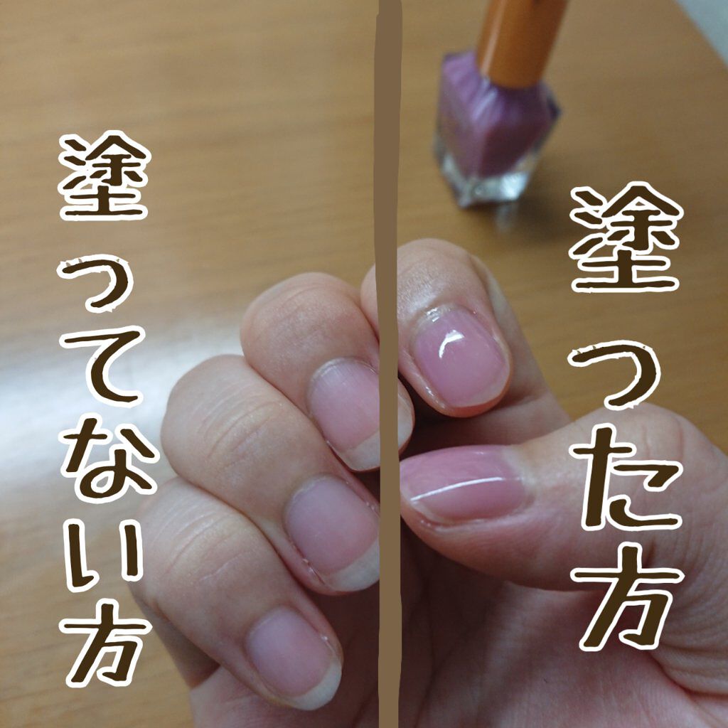 ファンデーションカラーズ/キャンメイク/マニキュアを使ったクチコミ(3枚目)