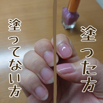 ファンデーションカラーズ/キャンメイク/マニキュアを使ったクチコミ(3枚目)