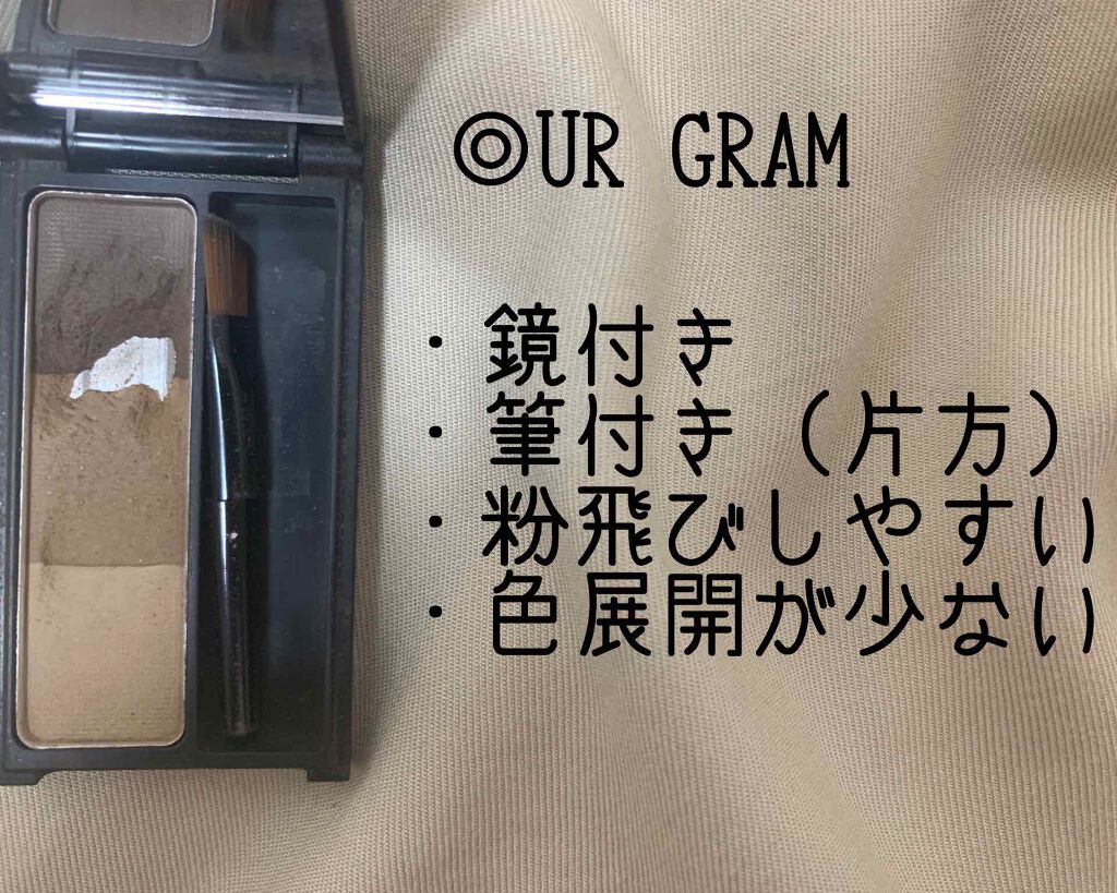 UR GLAM　EYEBROW POWDER/U R GLAM/パウダーアイブロウを使ったクチコミ（2枚目）