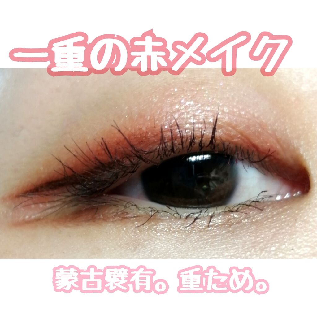 プリズム エアー シャドウ/CLIO/単色アイシャドウを使ったクチコミ（1枚目）