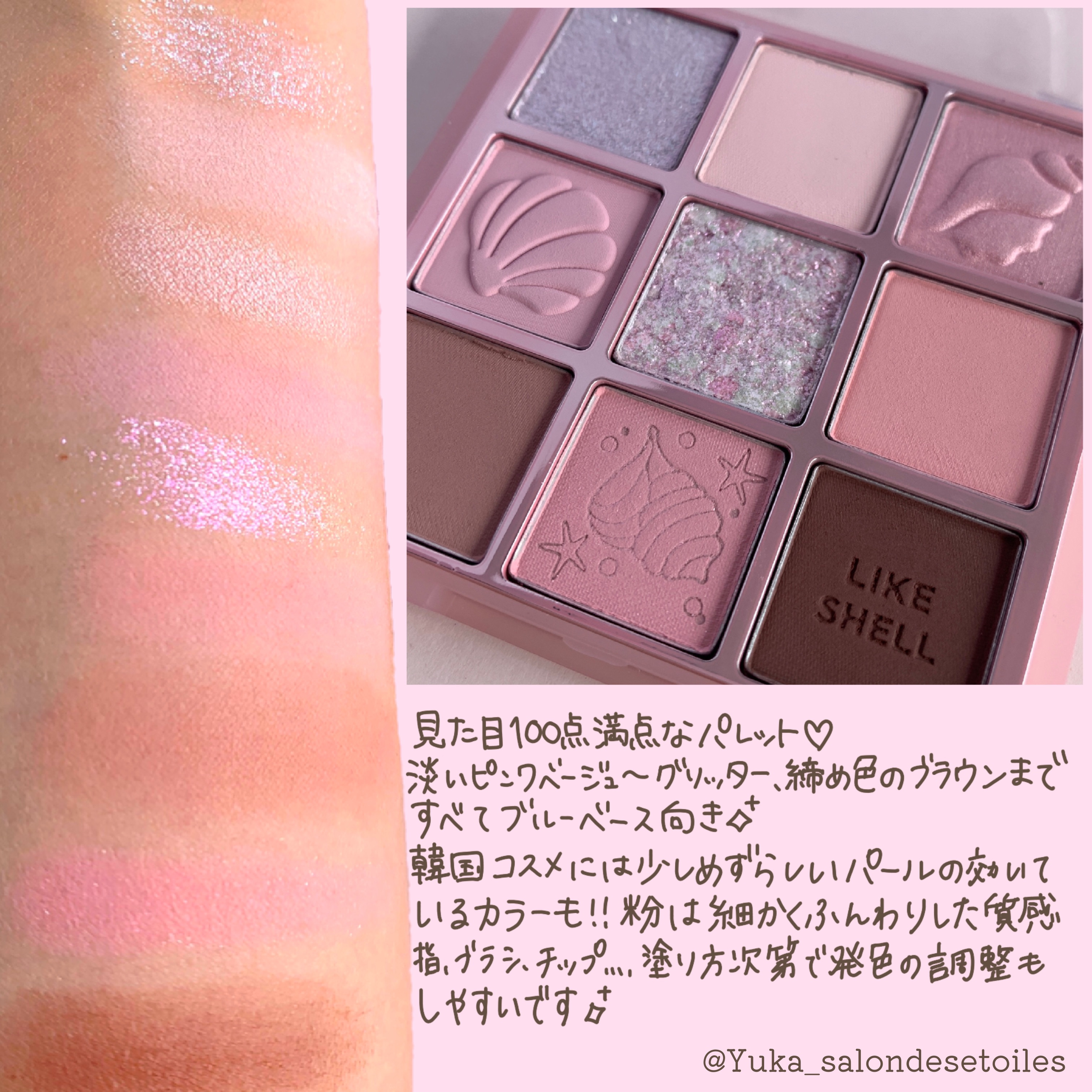 マイフェイブムードアイパレット 9カラー/HOLIKA HOLIKA/アイシャドウパレットを使ったクチコミ（2枚目）