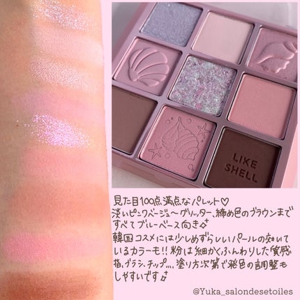 マイフェイブムードアイパレット 9カラー/HOLIKA HOLIKA/アイシャドウパレットを使ったクチコミ(2枚目)