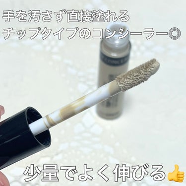 カバーパーフェクション チップコンシーラー グリーンベージュ/the SAEM/リキッドコンシーラーを使ったクチコミ（2枚目）