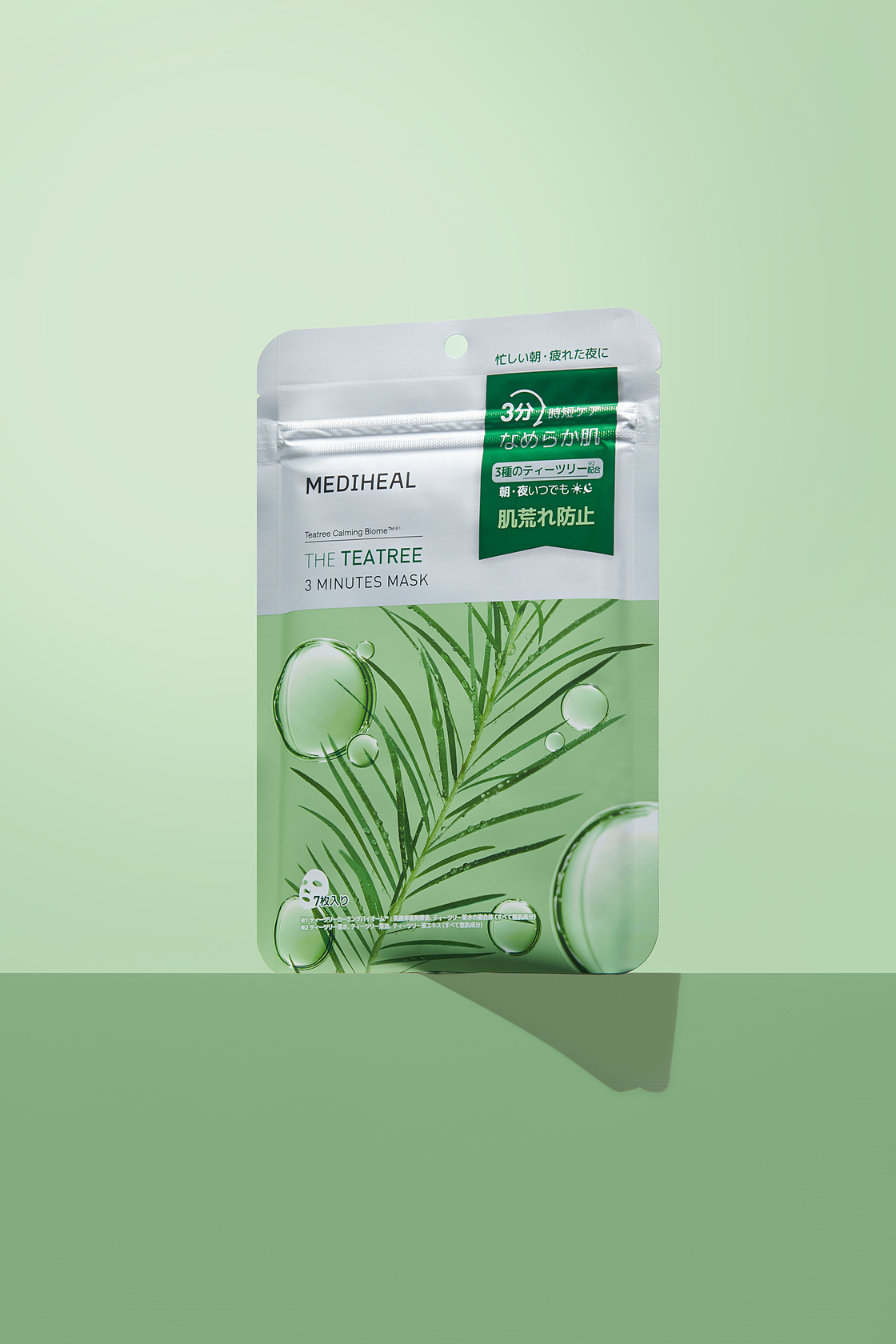 THE ティーツリー 3ミニッツ マスク MEDIHEAL