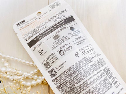 アリィー クロノビューティ カラーチューニングUV/アリィー/日焼け止めクリームを使ったクチコミ(4枚目)