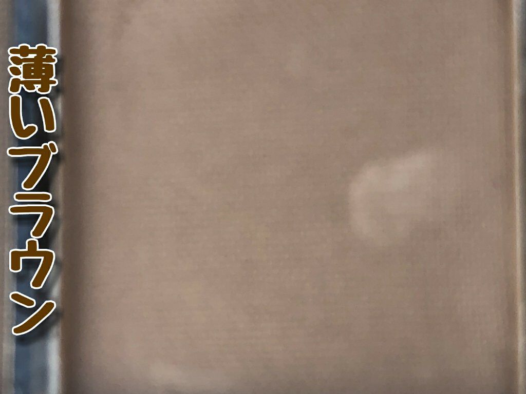 nicola 2021年 9月号/nicola(ニコラ)/雑誌を使ったクチコミ(5枚目)