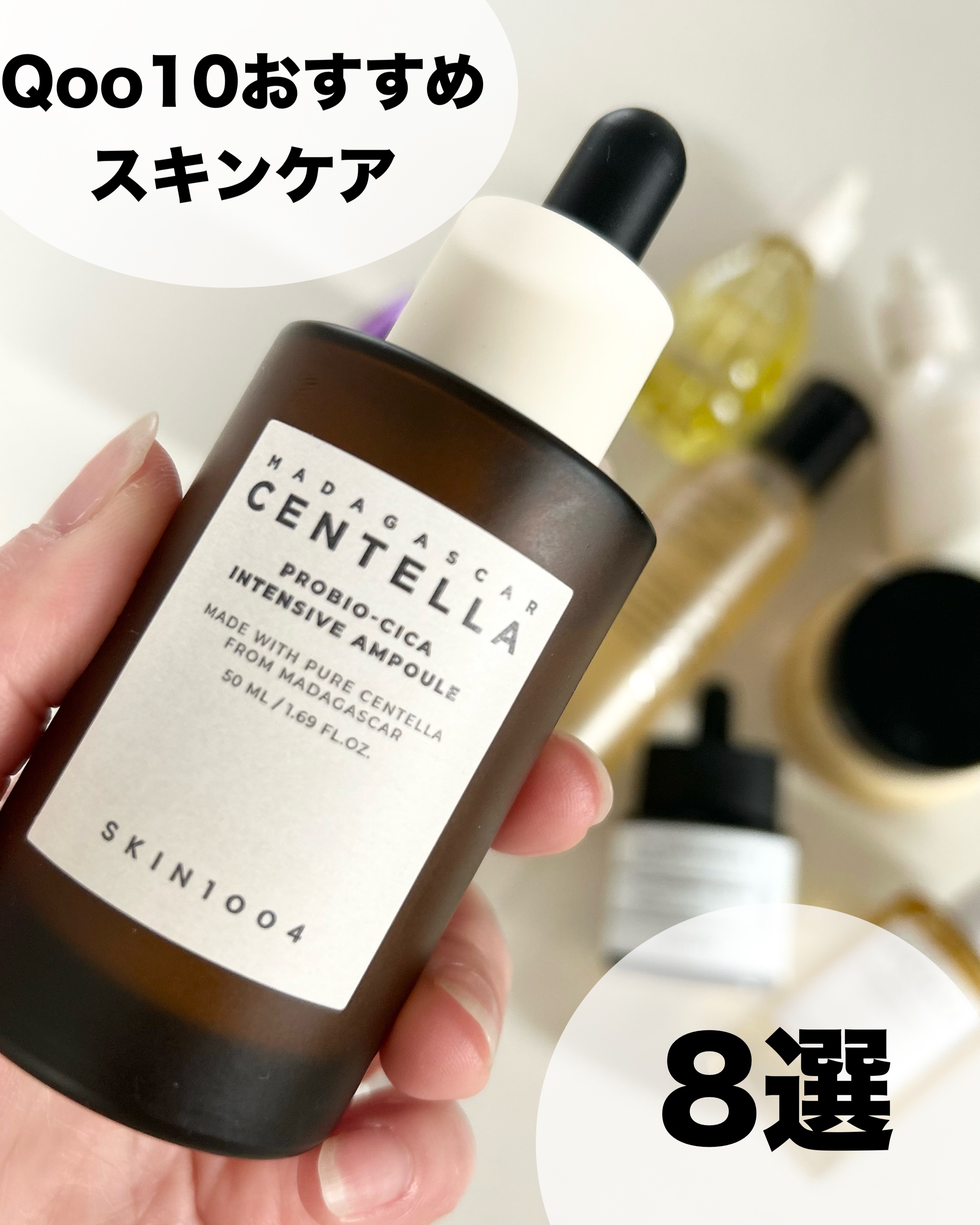 フルフィットプロポリスシナジートナー/COSRX/化粧水を使ったクチコミ（1枚目）