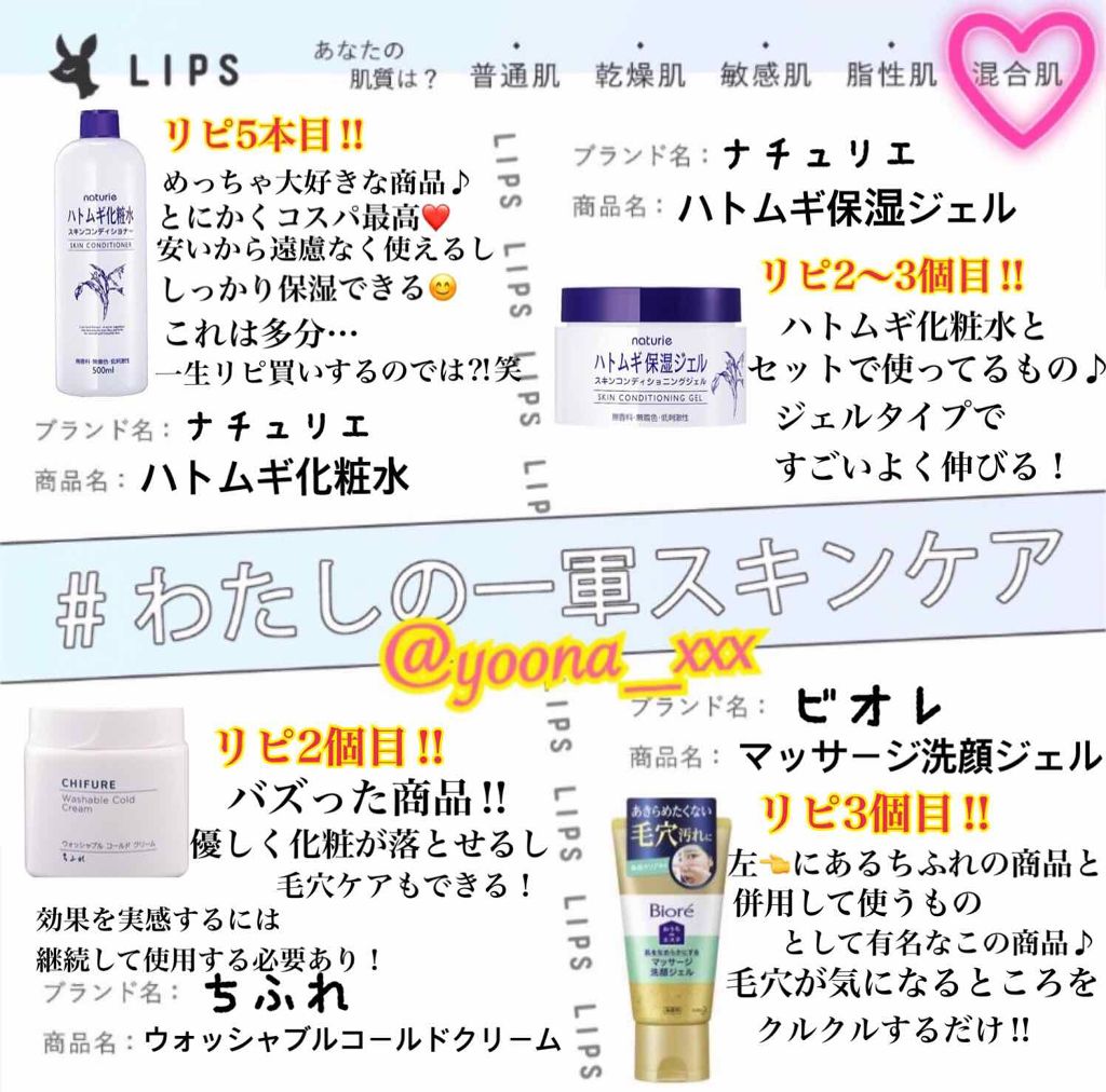 おうちdeエステ 肌をなめらかにする マッサージ洗顔ジェル/ビオレ/その他洗顔料を使ったクチコミ（1枚目）