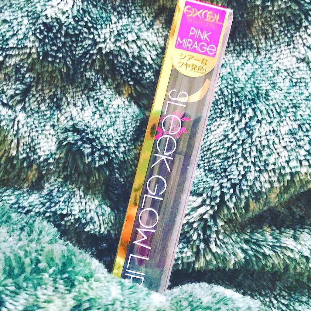 スリークグロウリップ/excel/口紅を使ったクチコミ(1枚目)