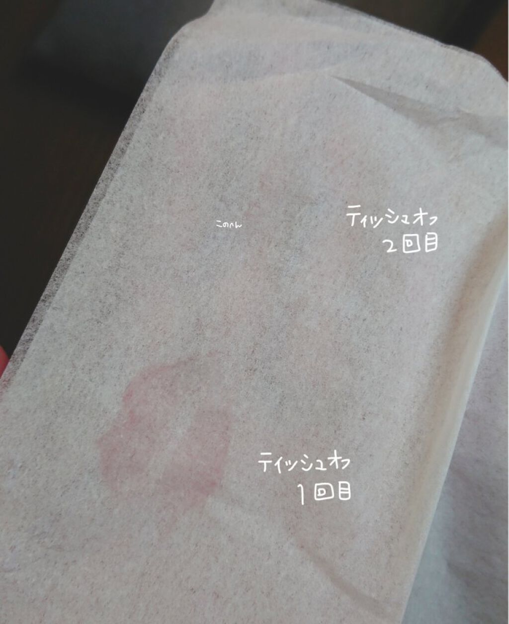 ケイト リップモンスター/KATE/口紅を使ったクチコミ(4枚目)