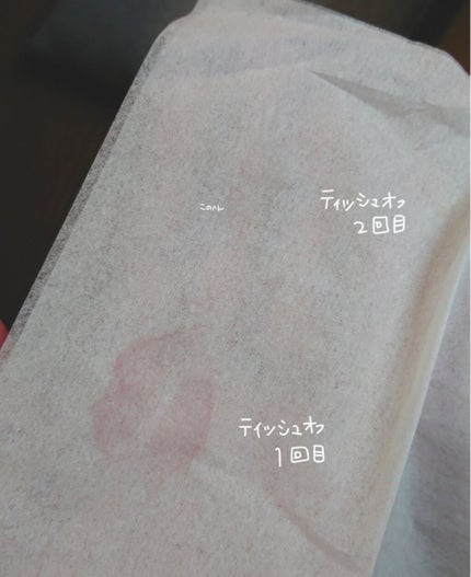 ケイト リップモンスター/KATE/口紅を使ったクチコミ(4枚目)