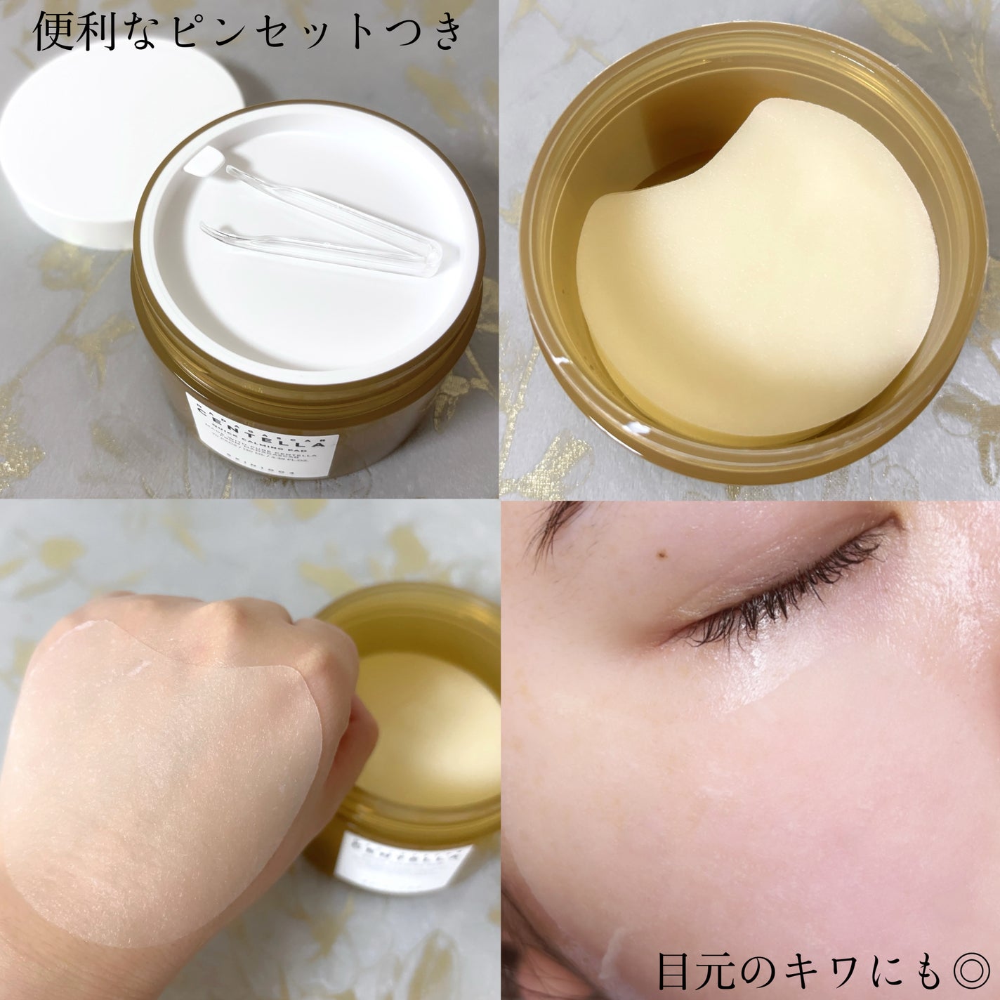 センテラ クイックカーミングパッド/SKIN1004/トナーパッドを使ったクチコミ(2枚目)