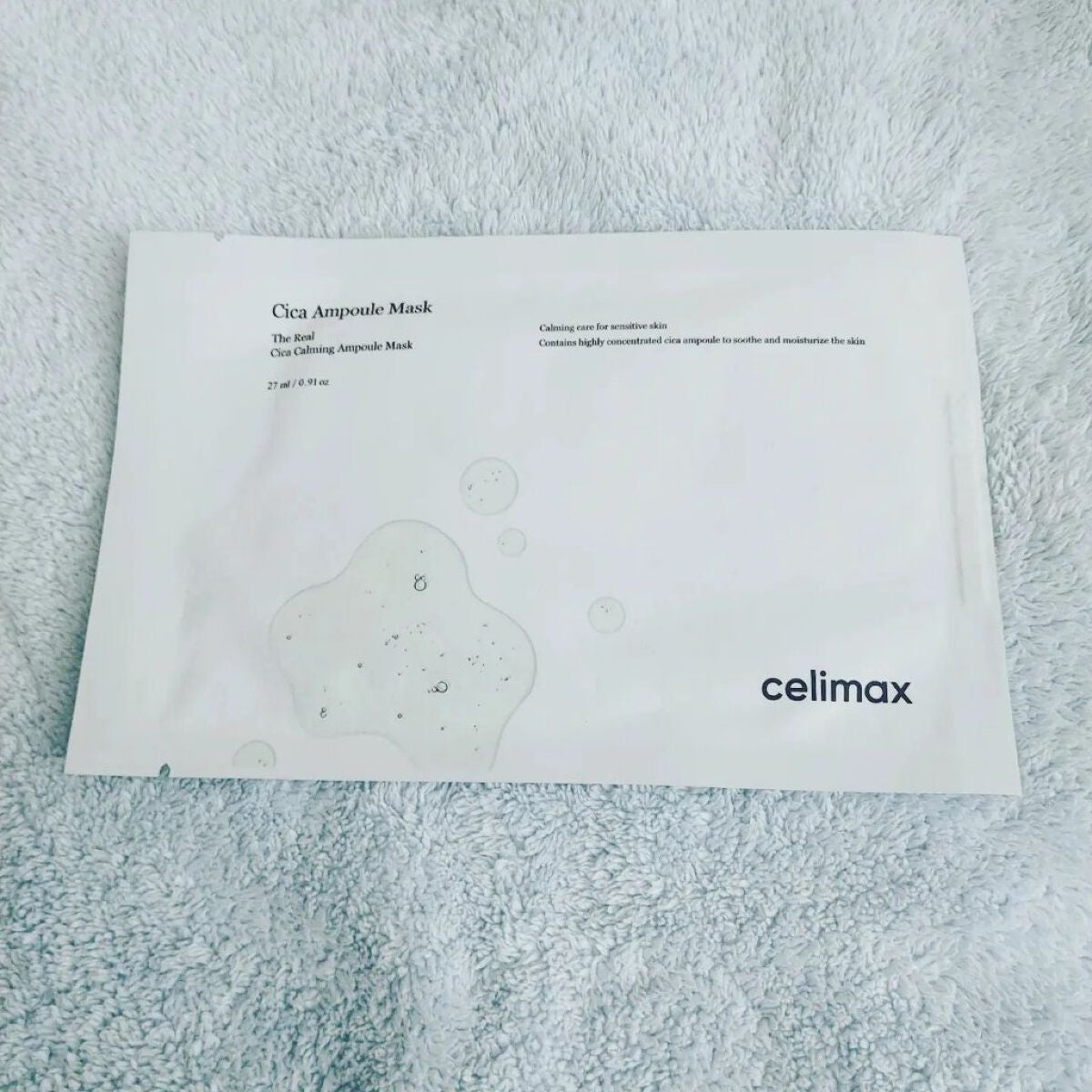 シカアンプルマスク/celimax/シートマスク・パックを使ったクチコミ(6枚目)